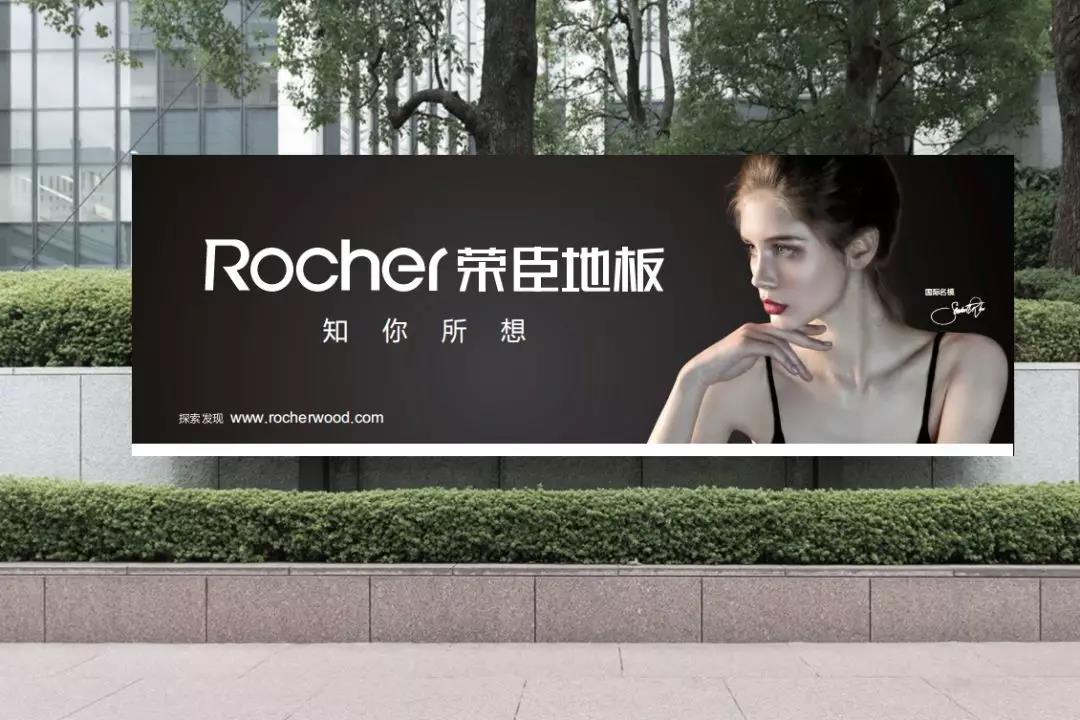 2019年在踐行綠色發展基礎上，榮臣品牌全面創新升級