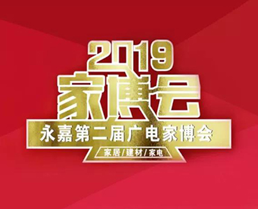 大放異彩！榮臣地板鉅獻“裝修月”，締造品質“理想家”