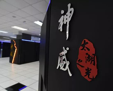 創新！創造驕傲，引領發展